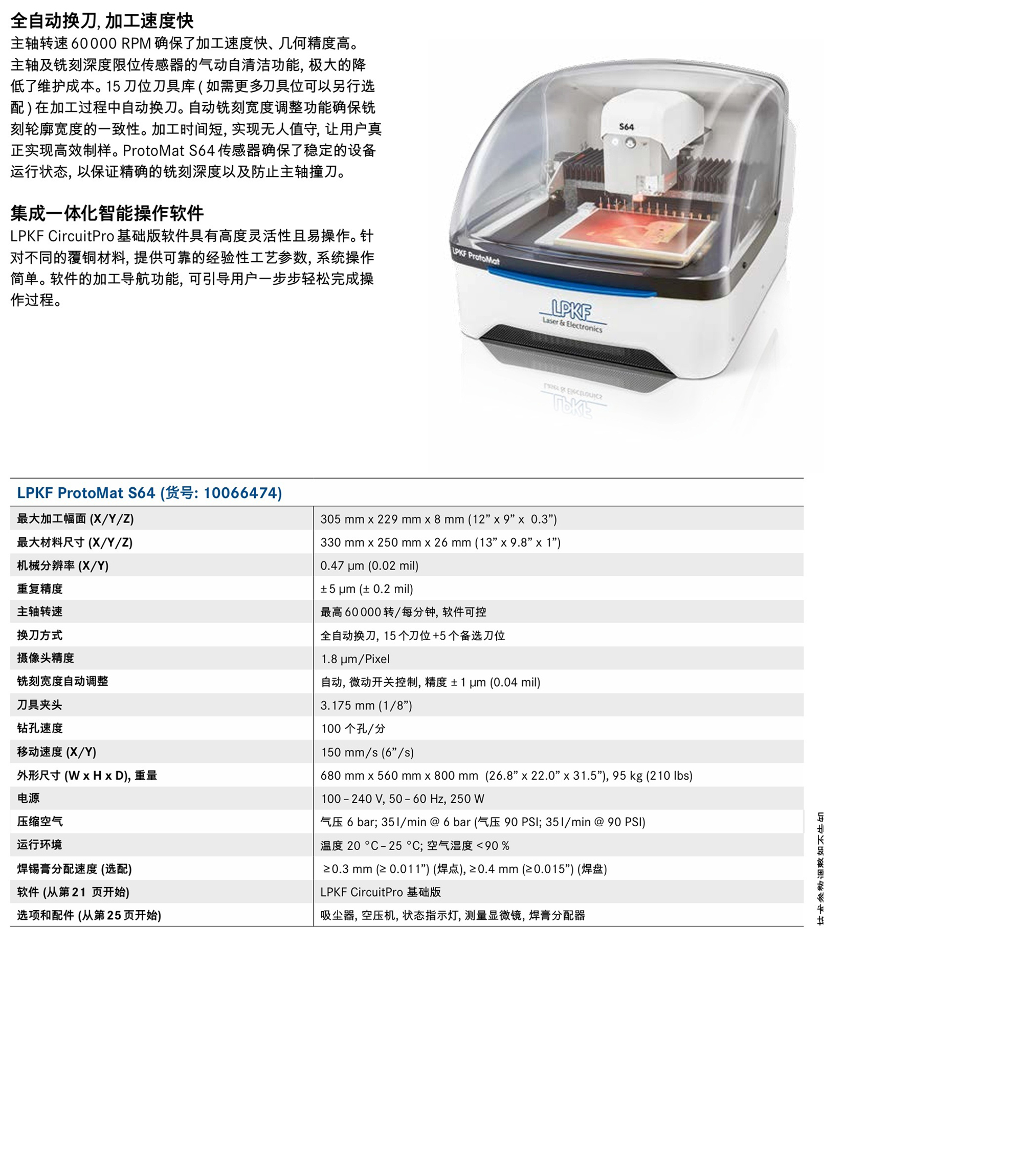 1745458442368357.jpg 2-1.jpg