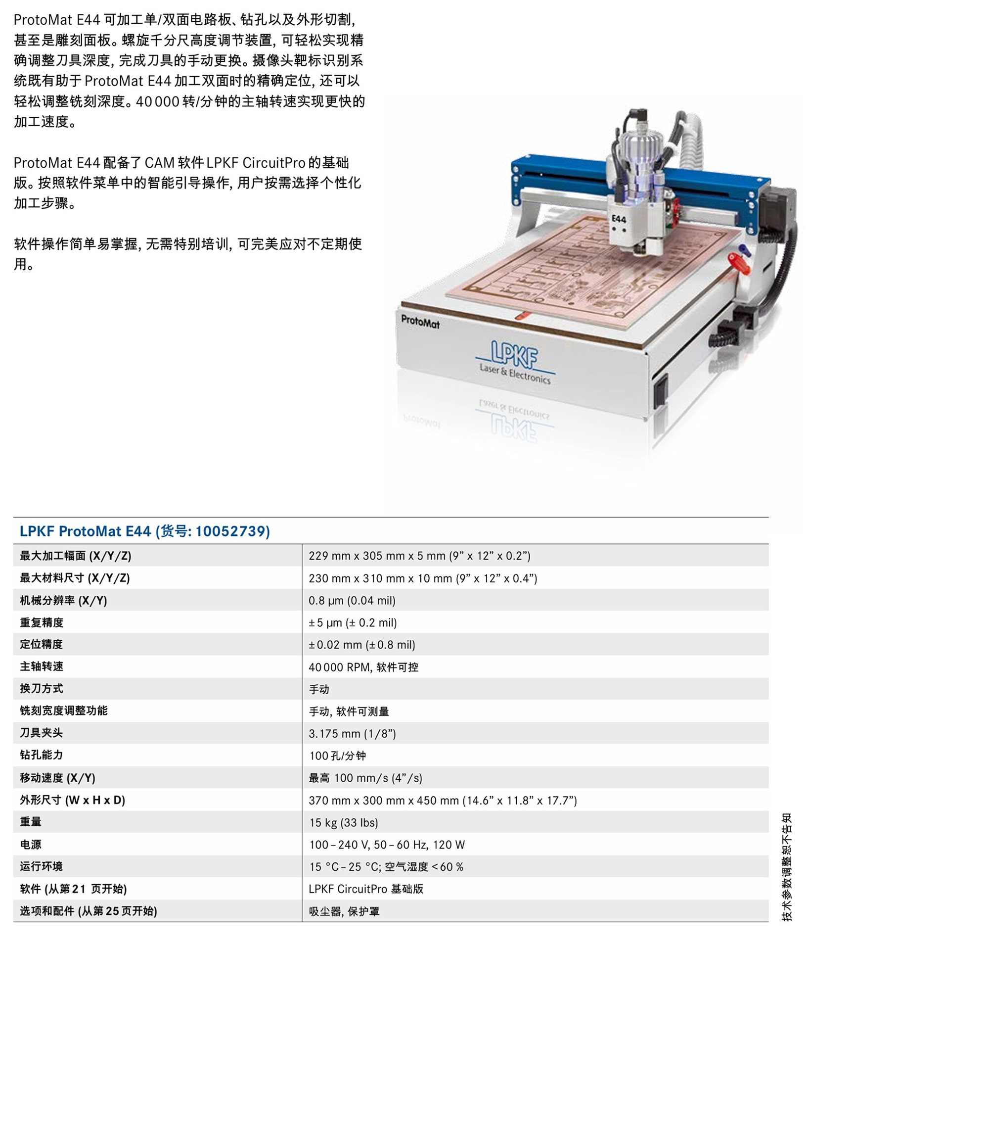 1745458590952704.jpg 1-1.jpg