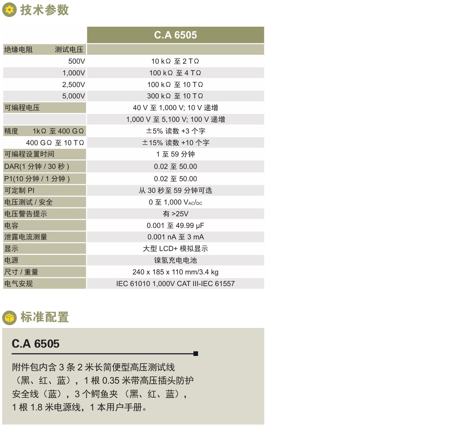 1745718959427531.jpg 8-1.jpg